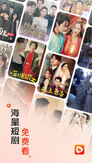 MaMa短剧 - 全网热门短剧免费追 Hero图